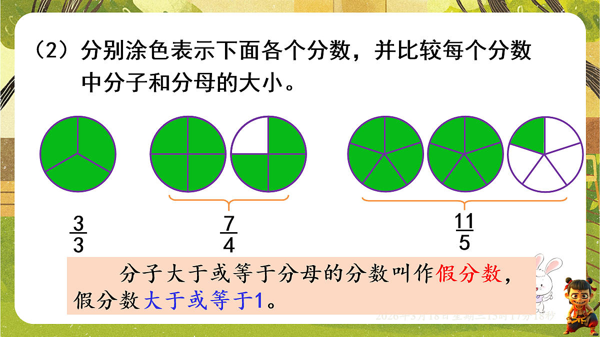 18057384第8页