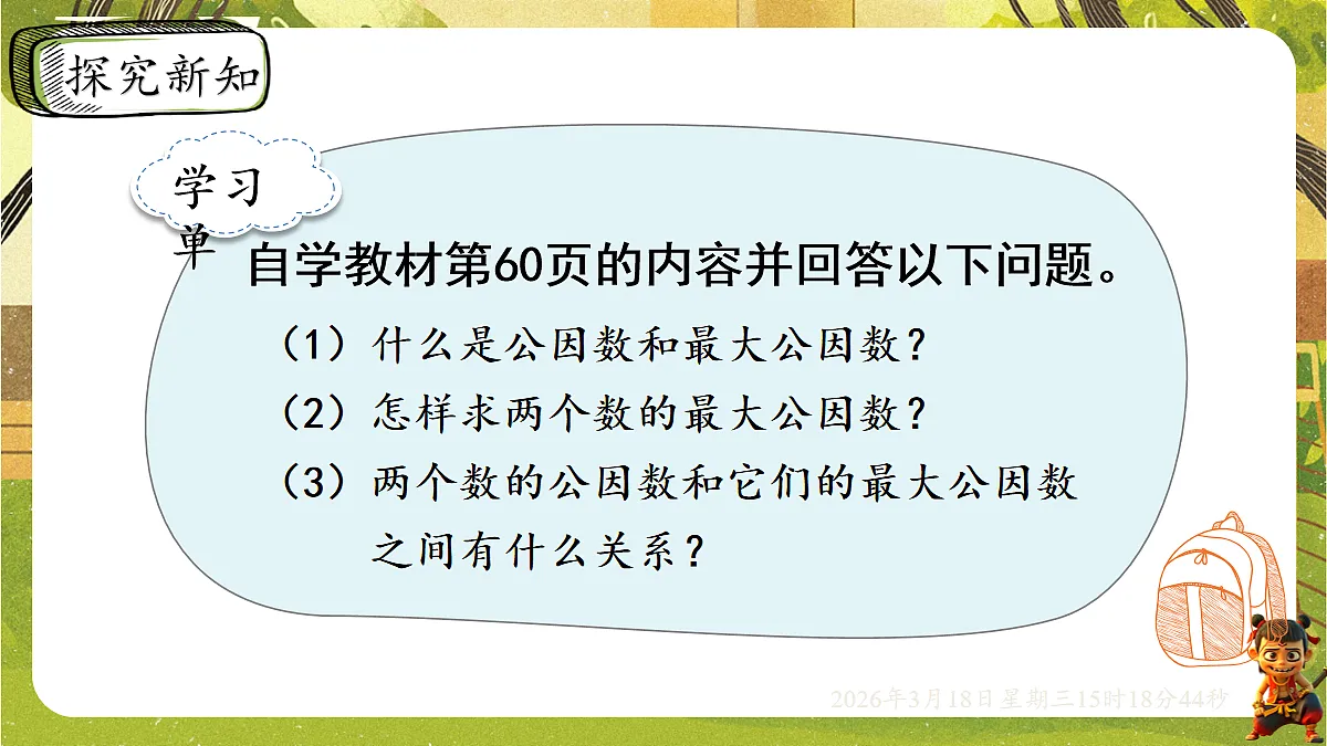 18057387第4页