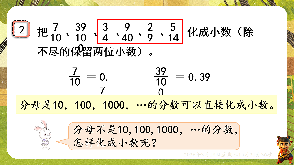 18057393第6页