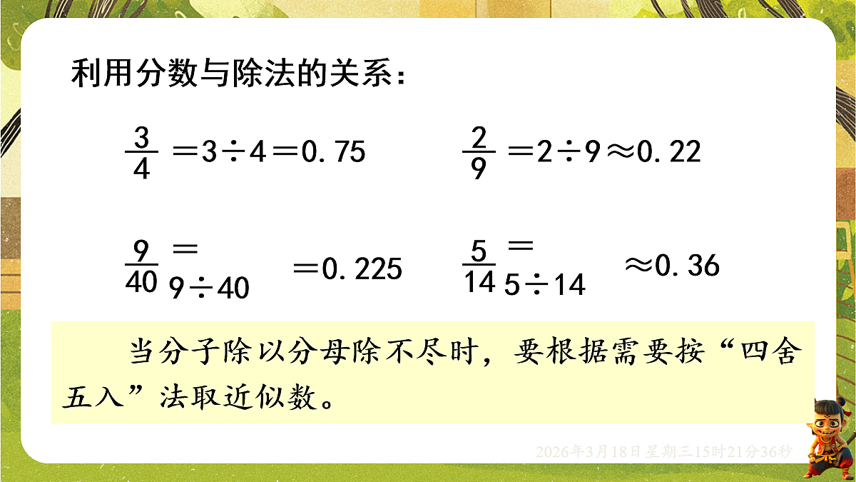 18057393第7页
