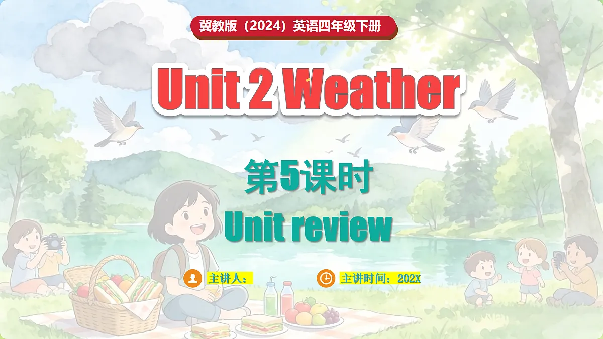 Unit 2 Weather 第5课时第1页