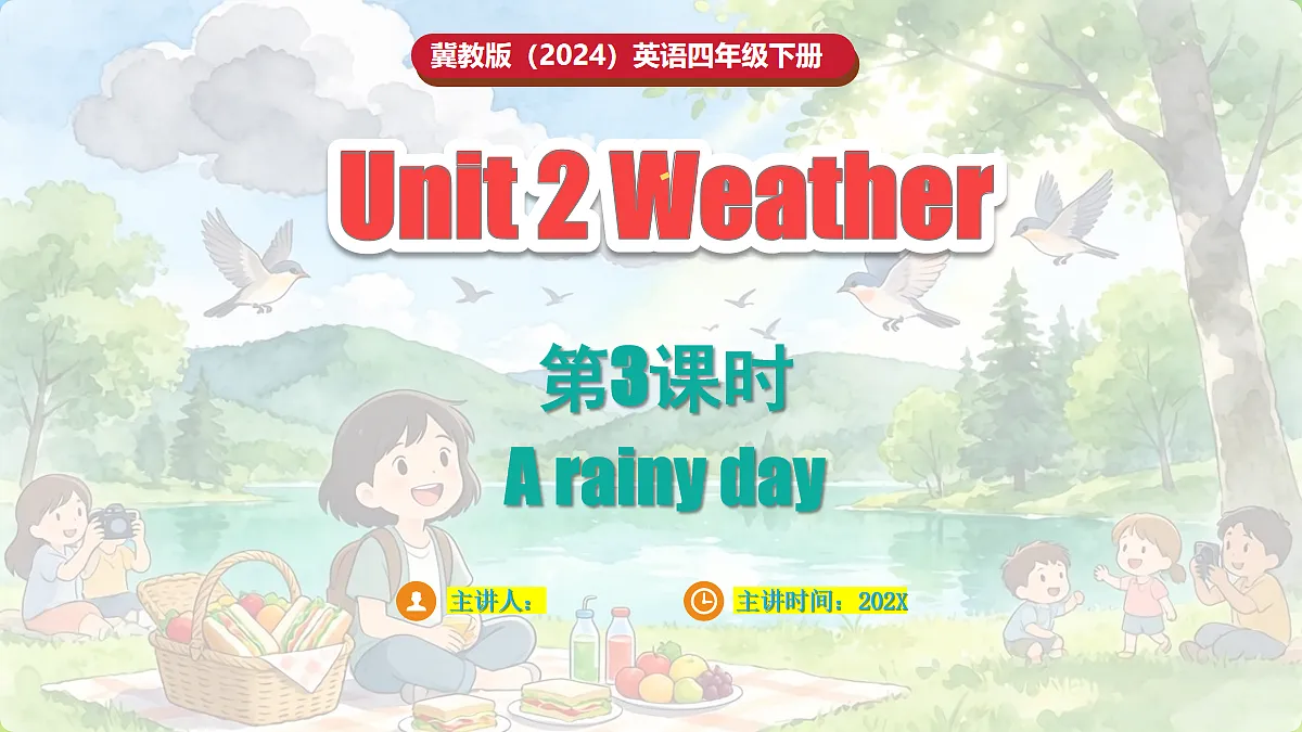 Unit 2 Weather 第3课时第1页