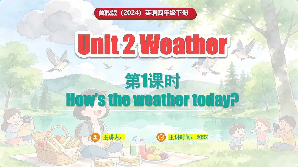 Unit 2 Weather 第1课时第1页