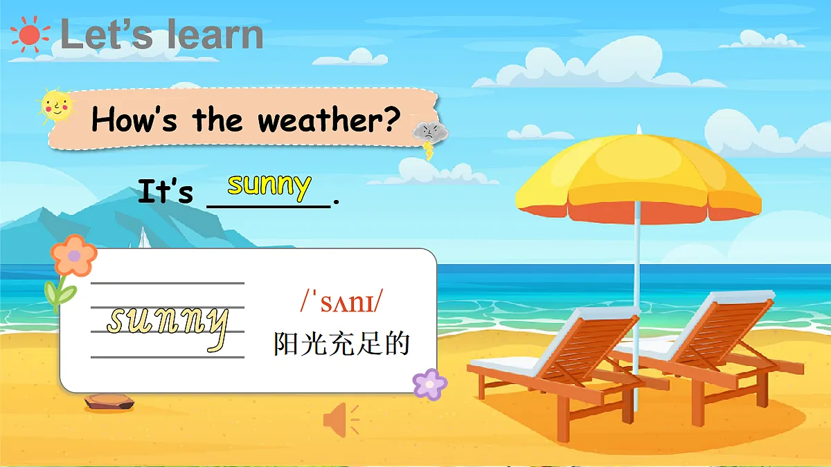 Unit 2 Weather 第1课时第4页