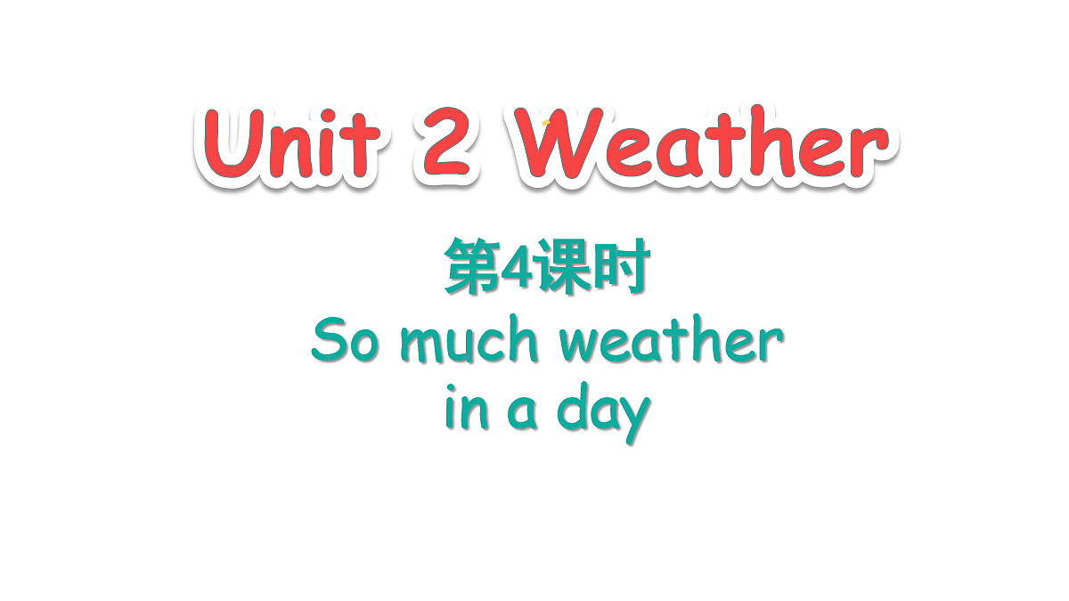 Unit 2 Weather 第4课时第1页