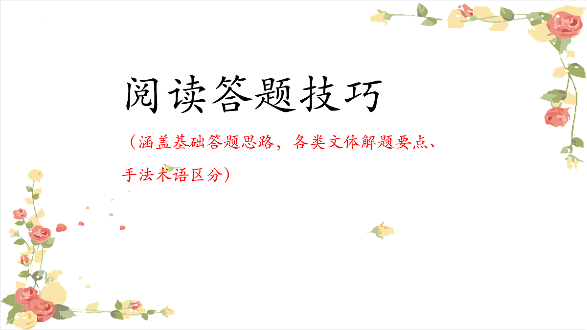 18057694第1页