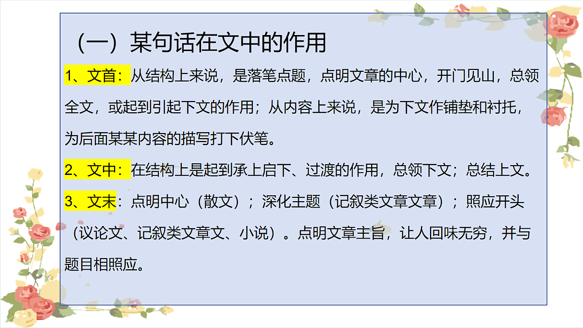 18057694第2页