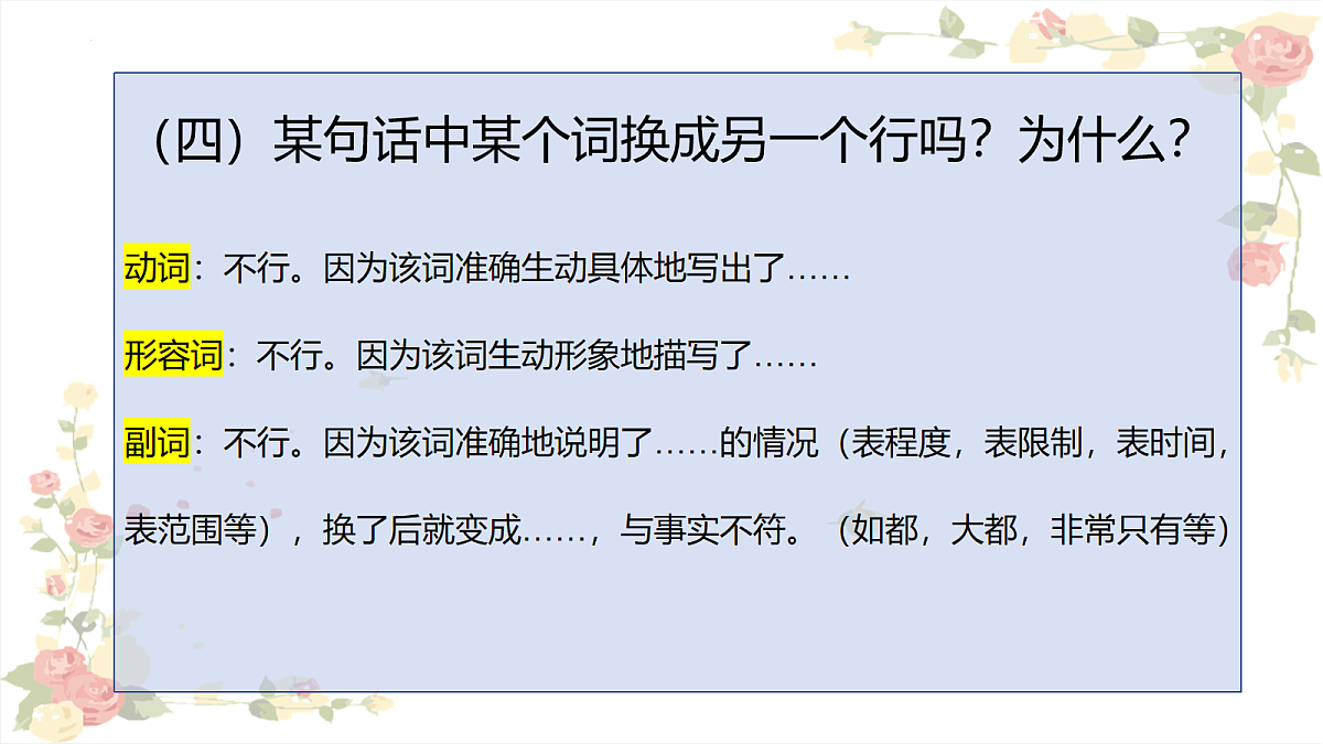 18057694第5页