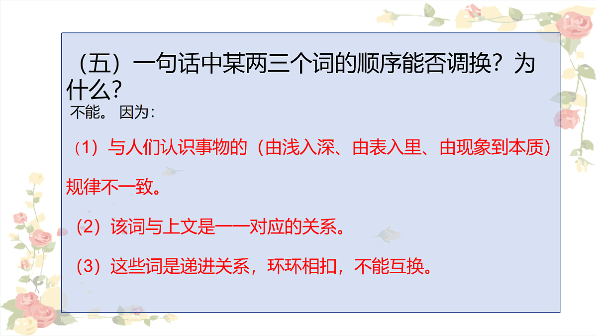 18057694第6页