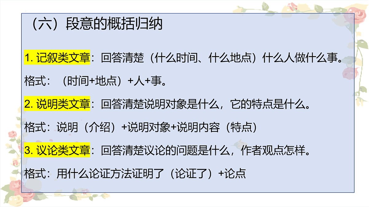 18057694第7页