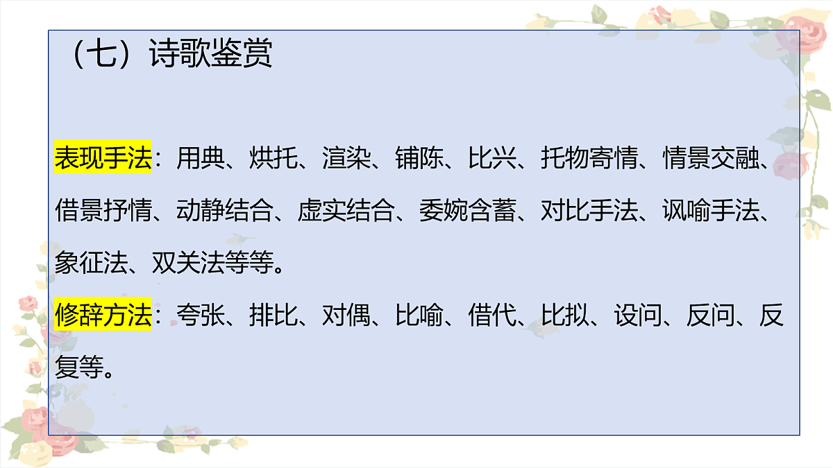 18057694第8页