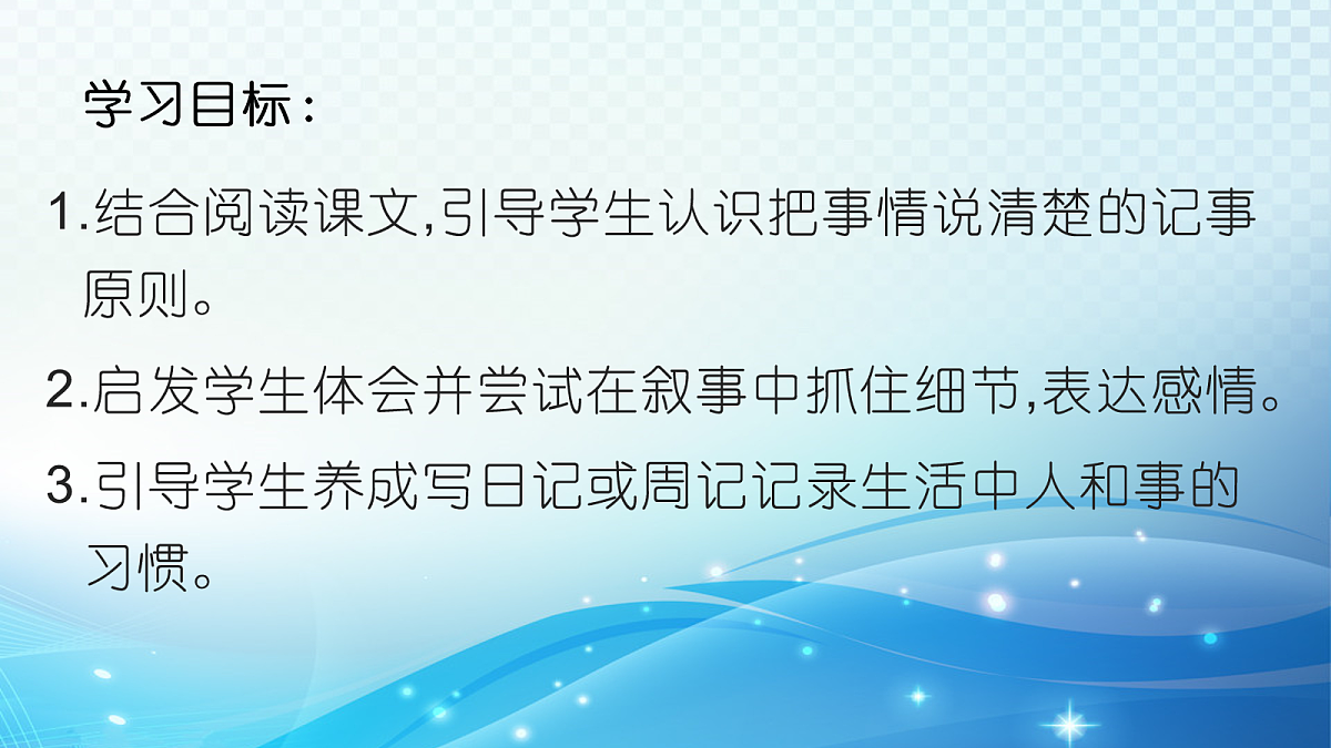 18057856第2页