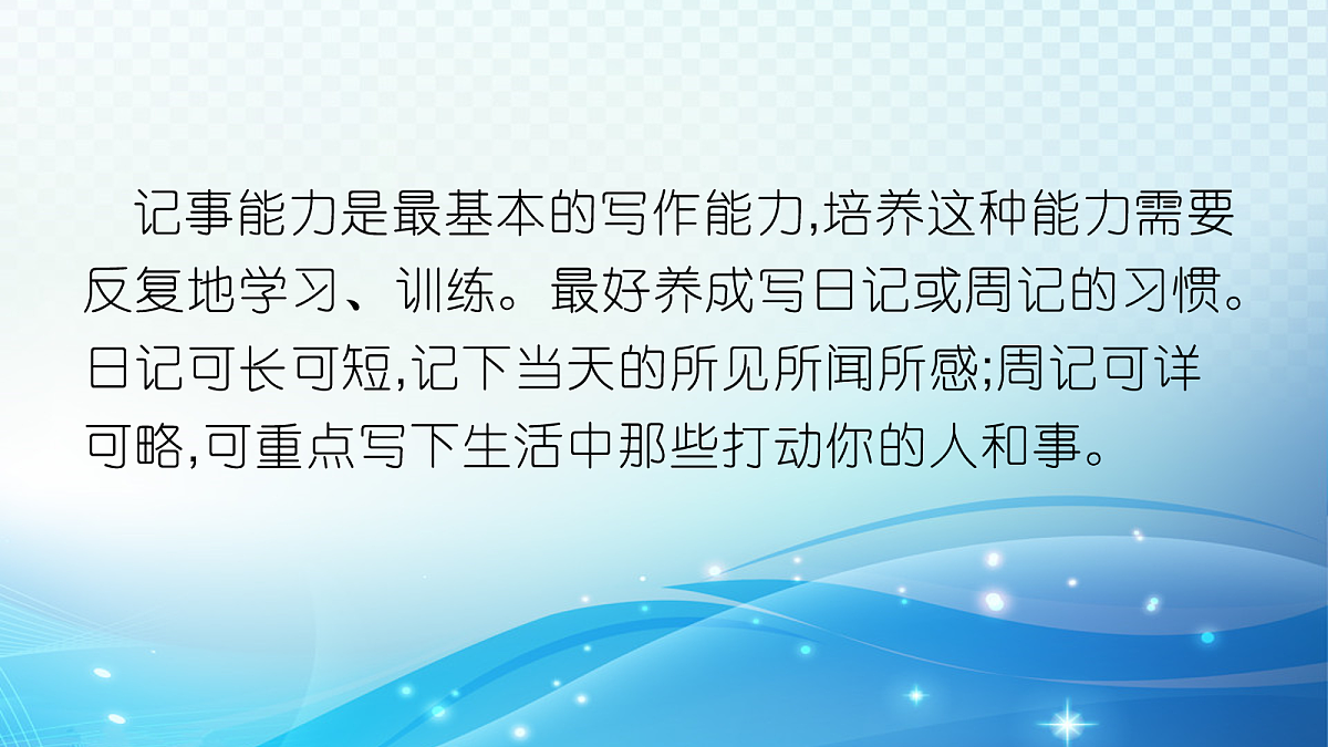 18057856第3页