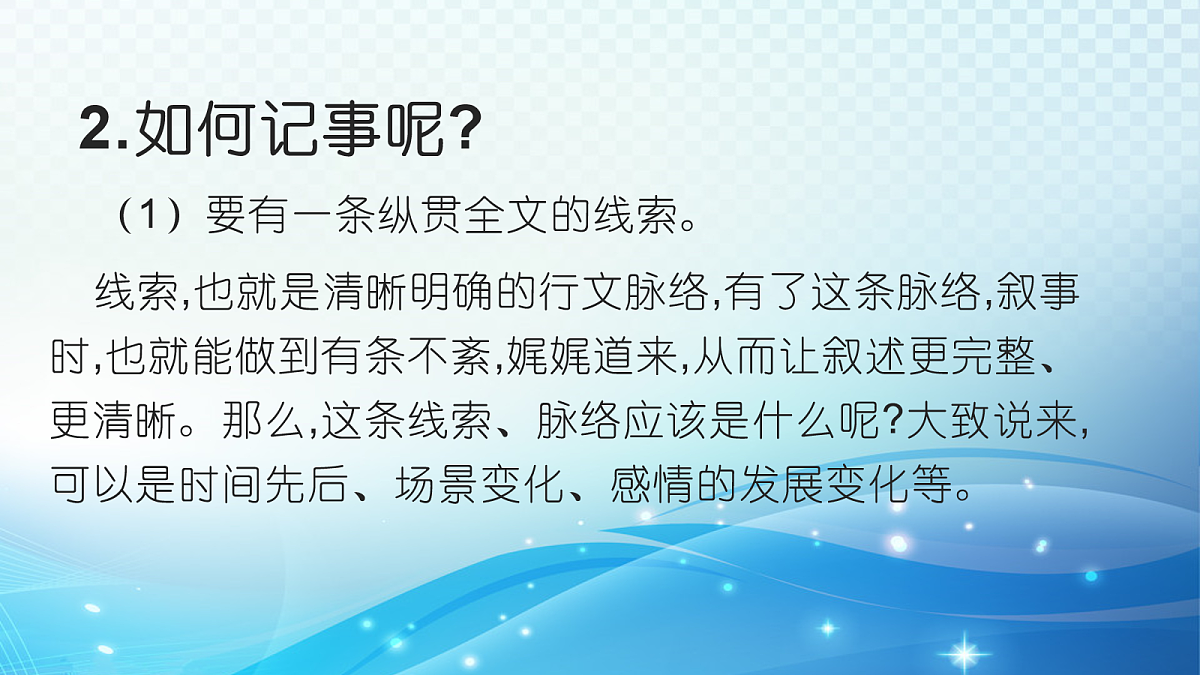 18057856第5页