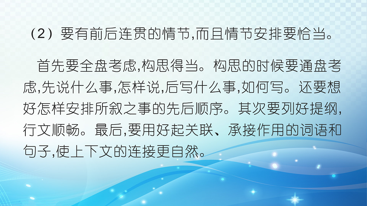 18057856第6页