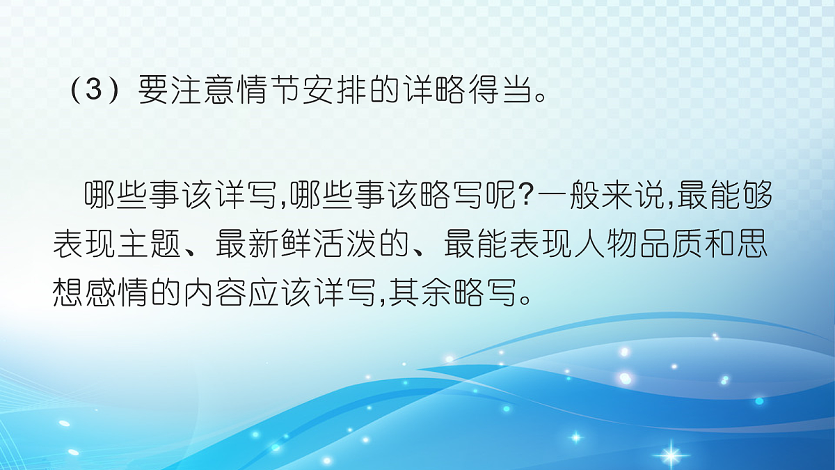 18057856第7页
