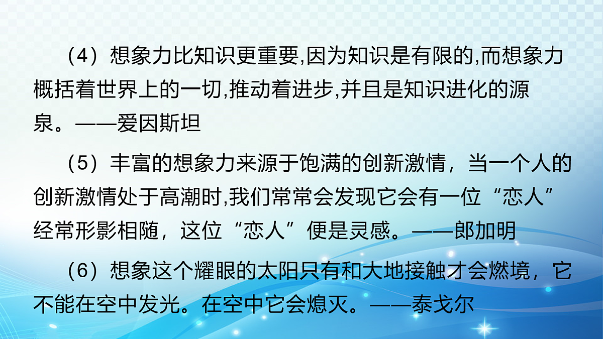 18057858第5页