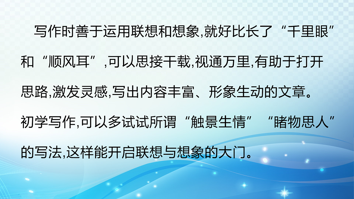 18057858第6页