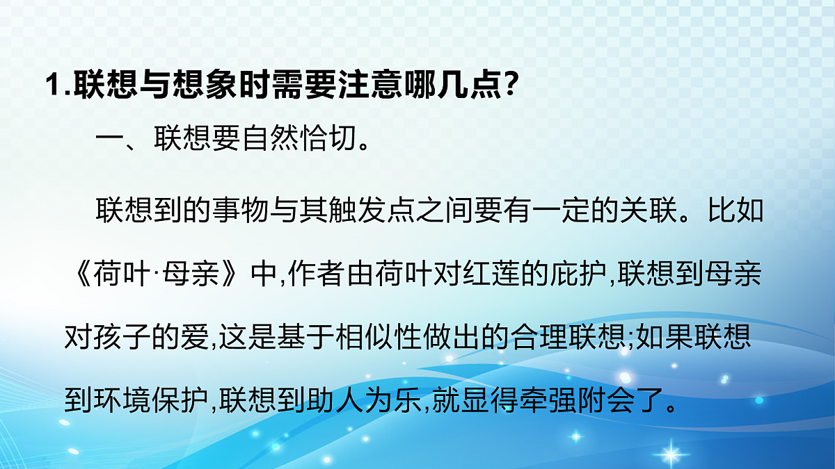 18057858第7页
