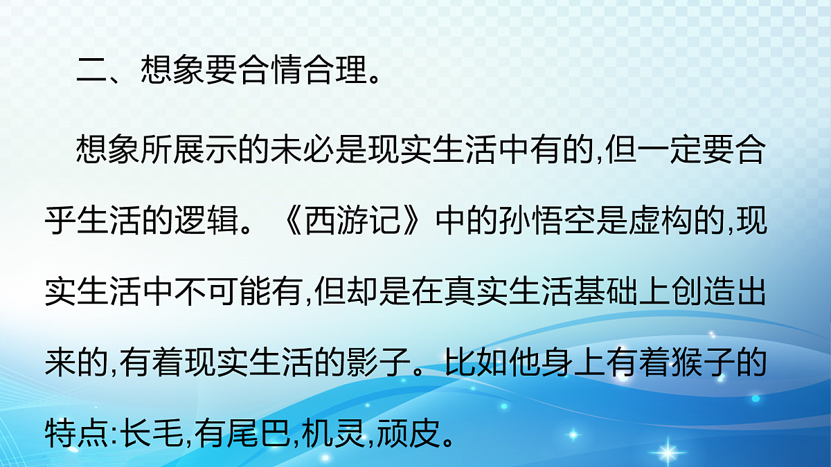 18057858第8页