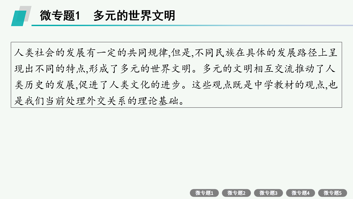 18058256第2页