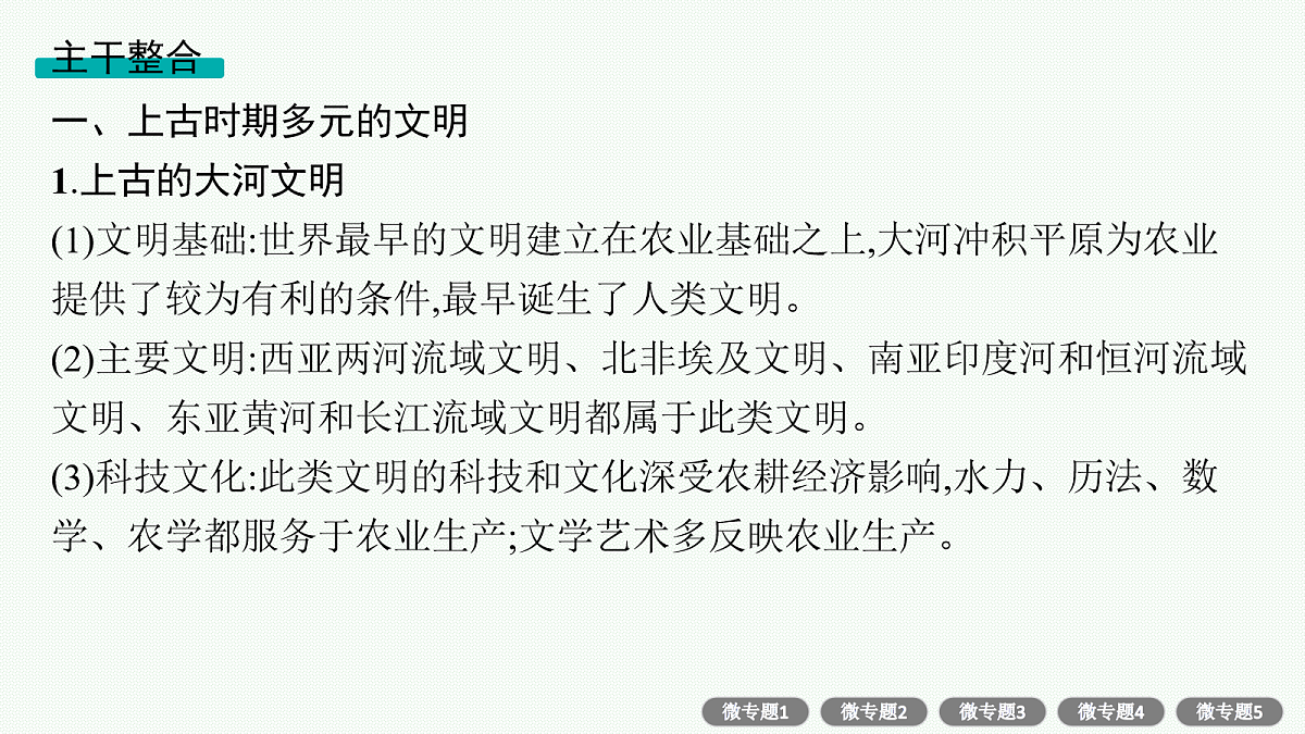 18058256第3页
