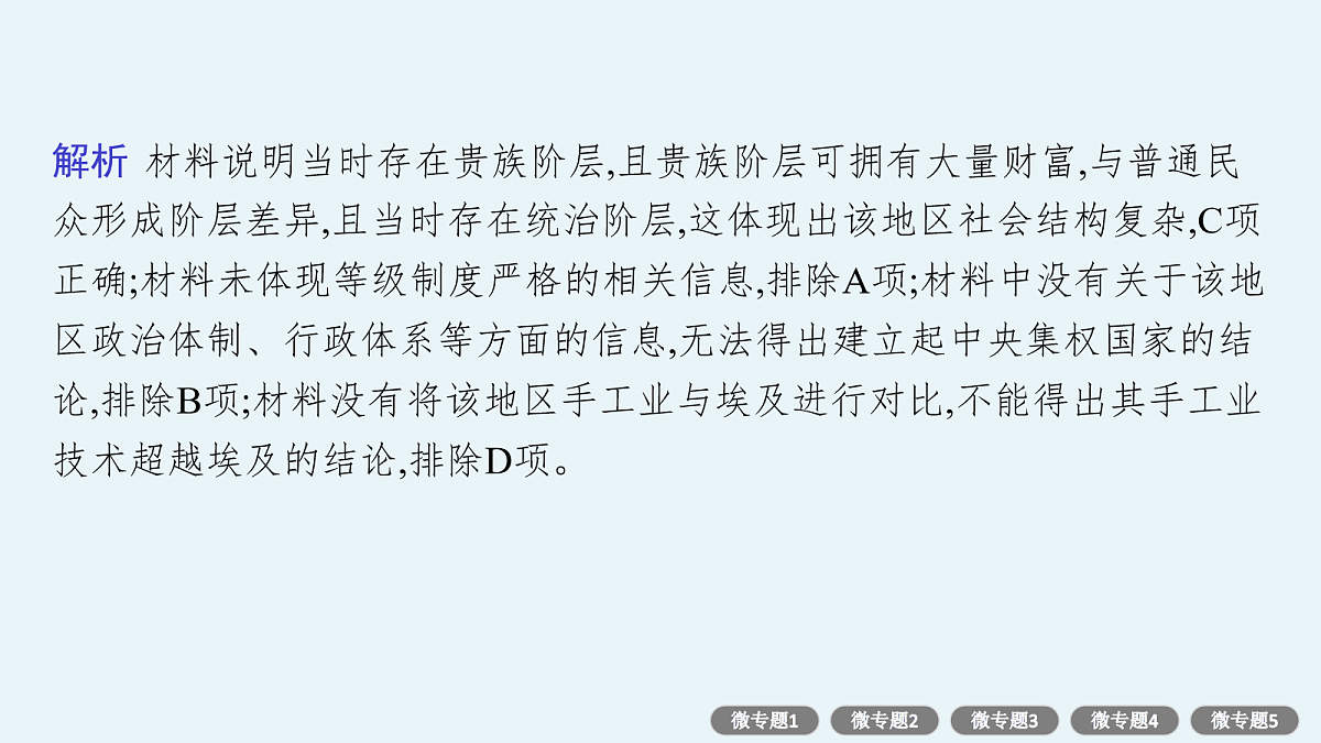 18058256第8页