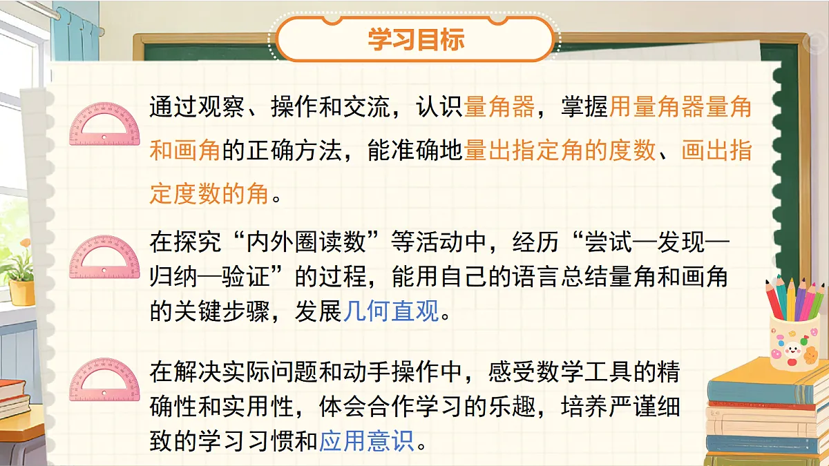 18058474第2页
