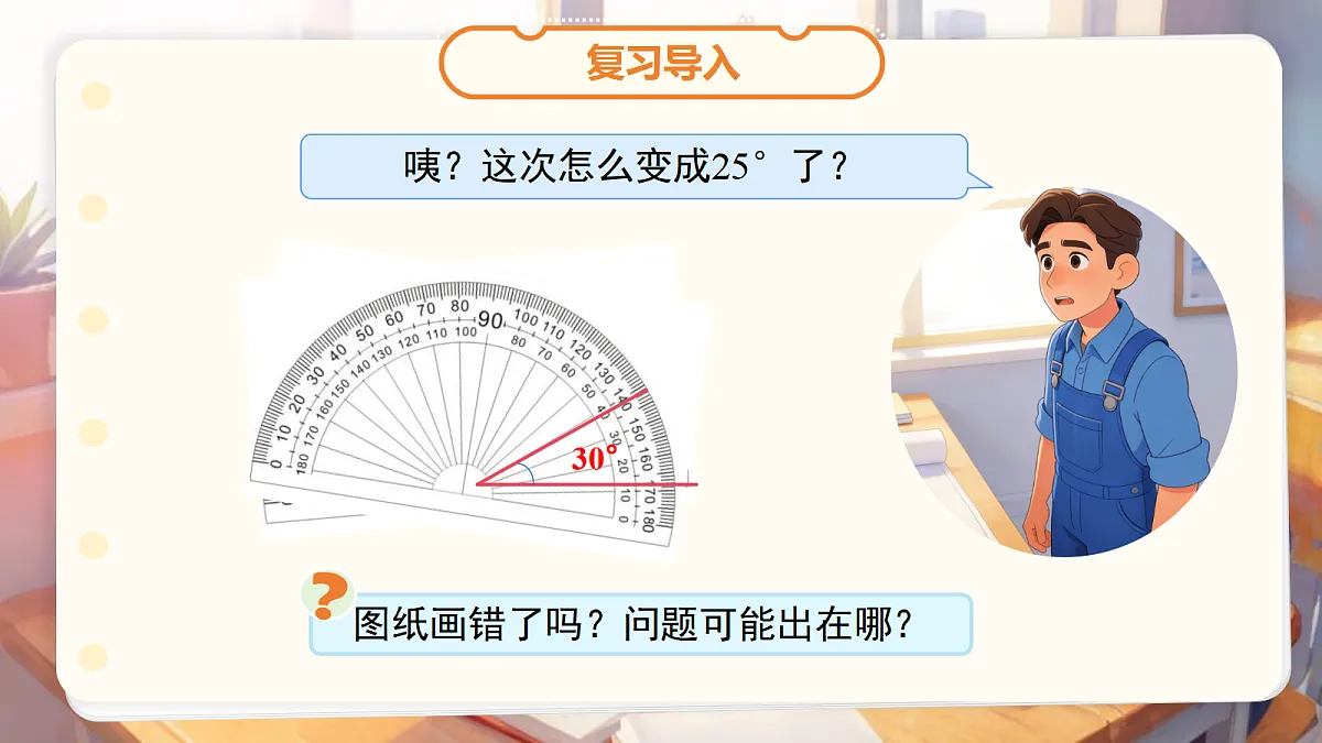 18058474第4页