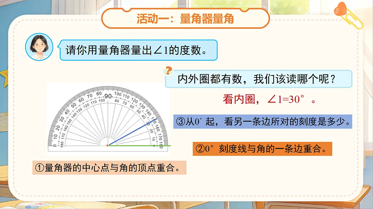18058474第5页