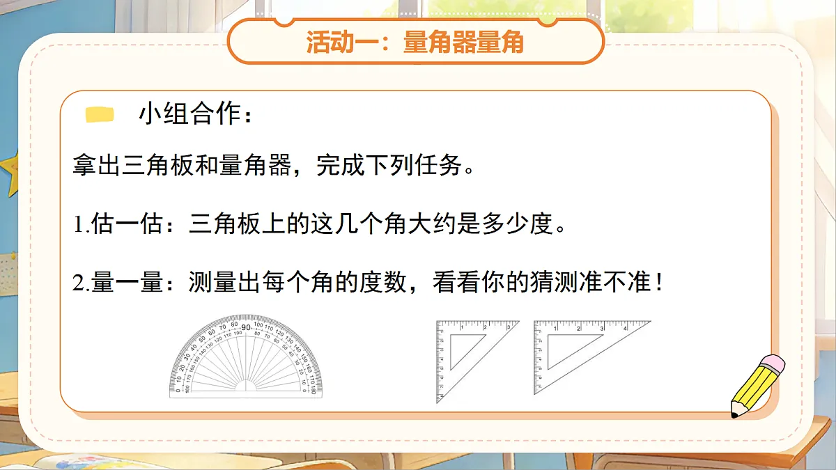 18058474第7页
