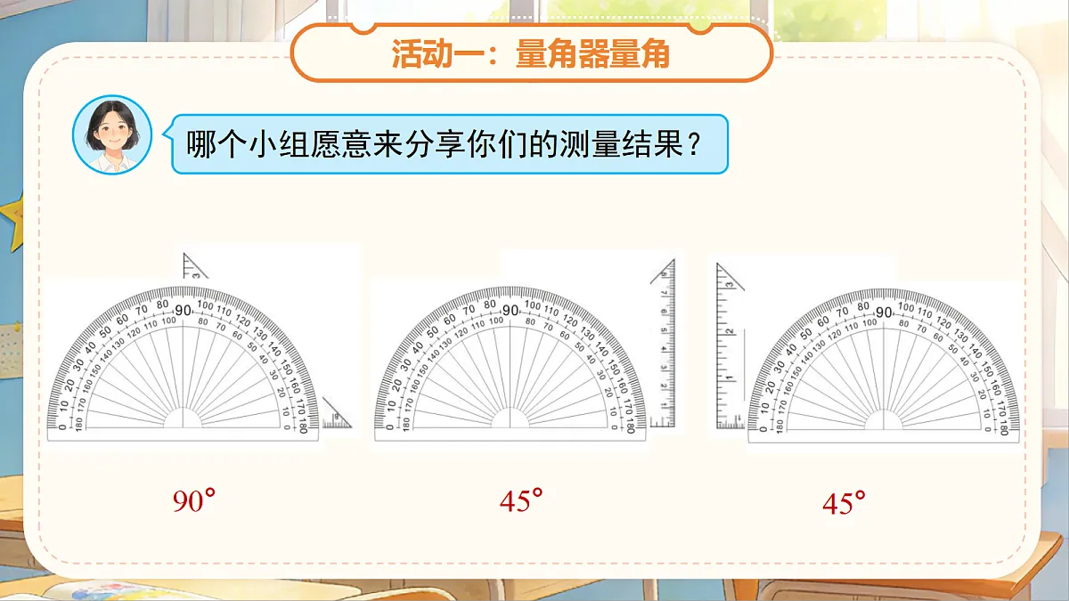 18058474第8页