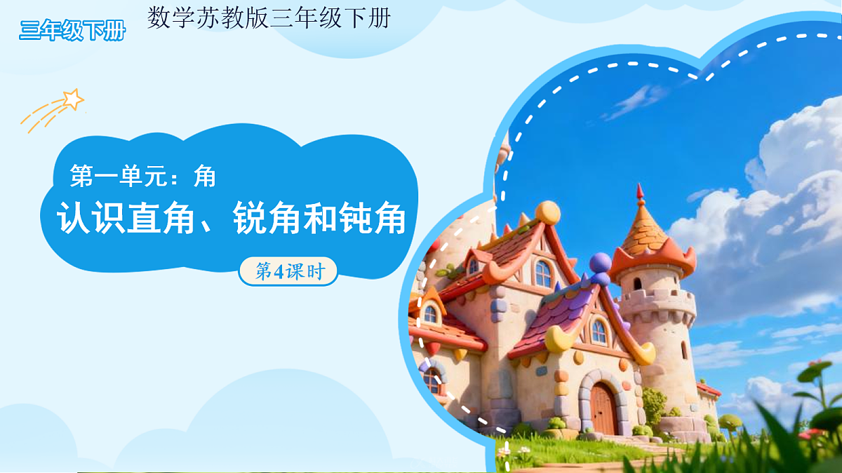 18058475第1页