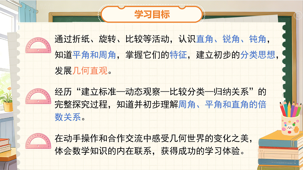 18058475第2页