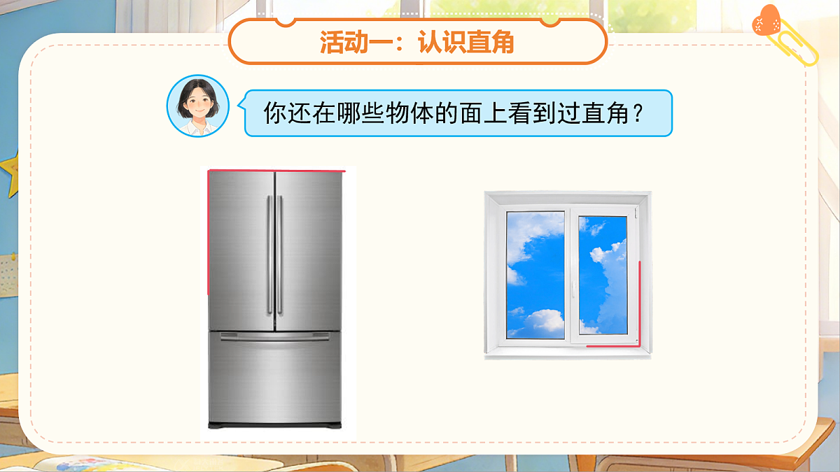 18058475第8页