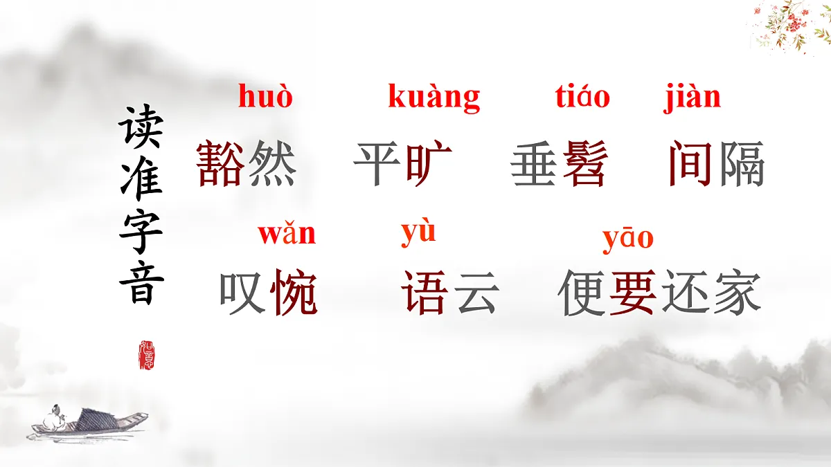 18058663第7页