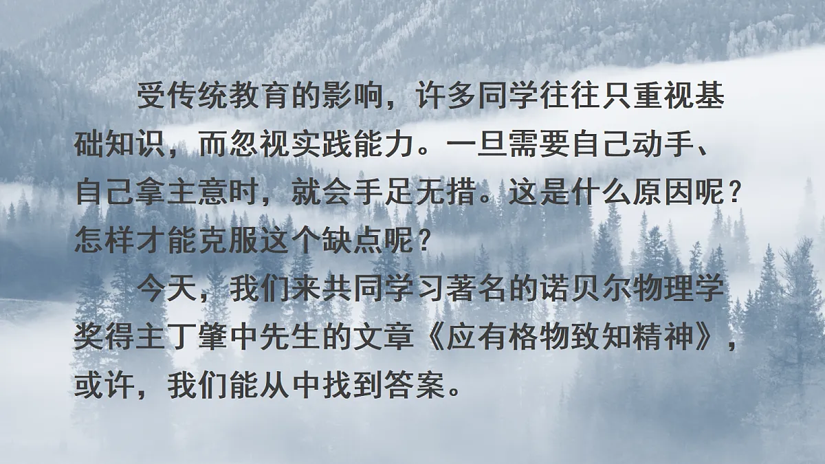 18058683第1页