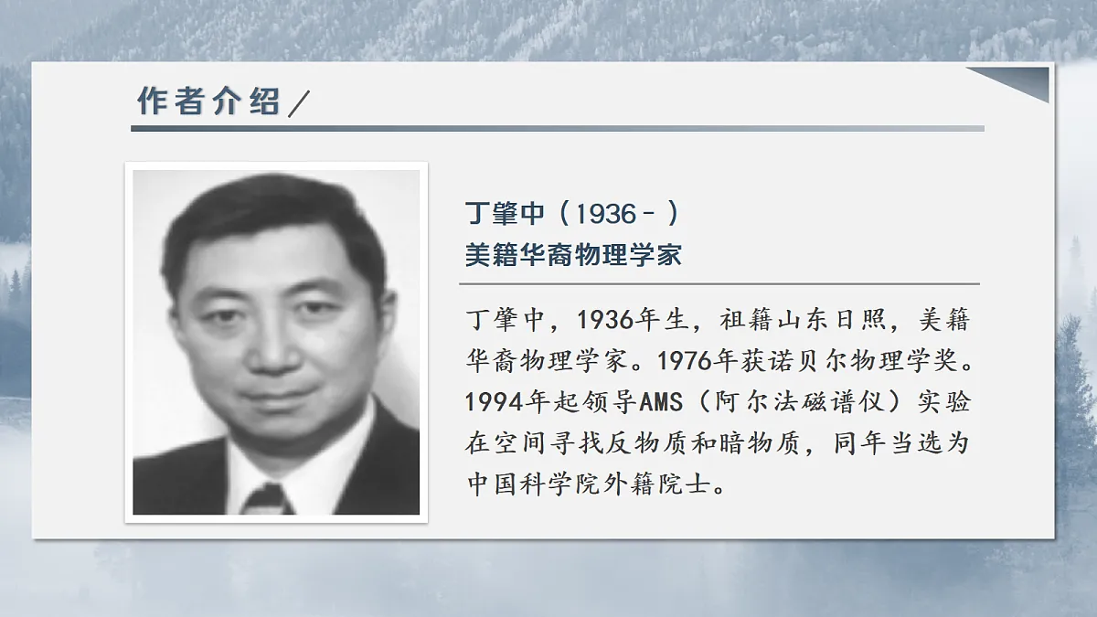 18058683第6页