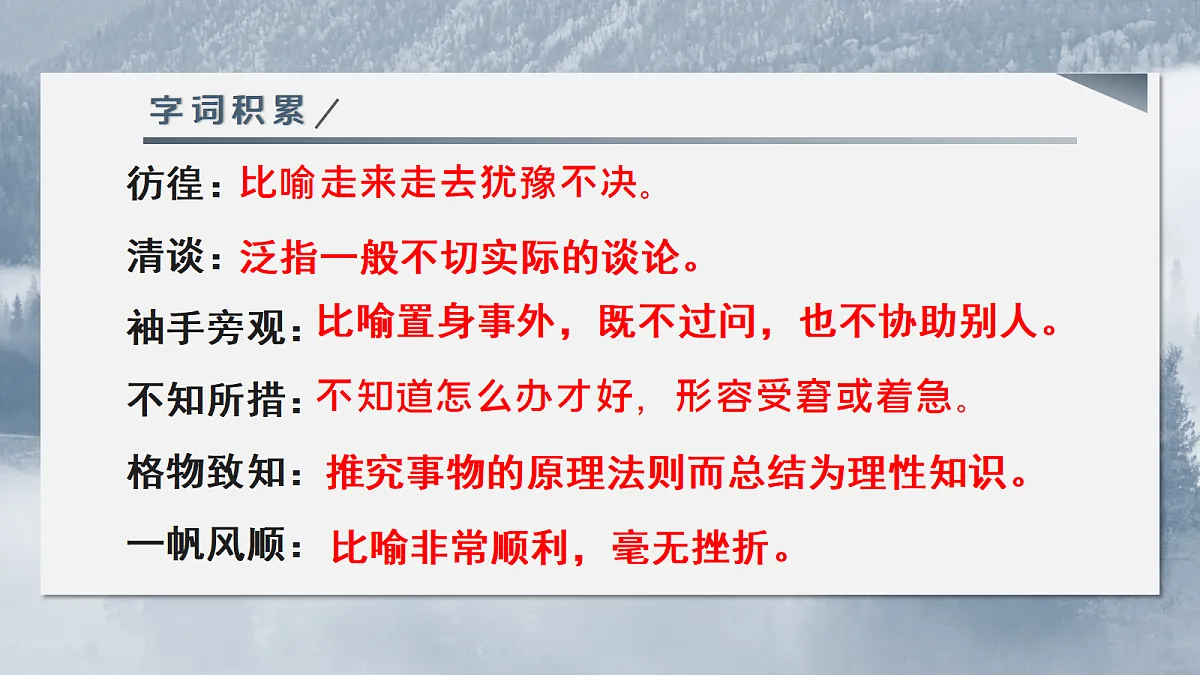 18058683第8页