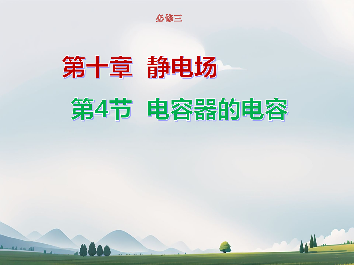 18058741第1页