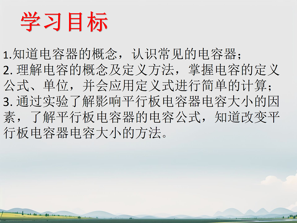 18058741第2页