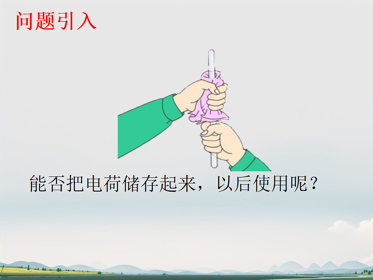 18058741第3页