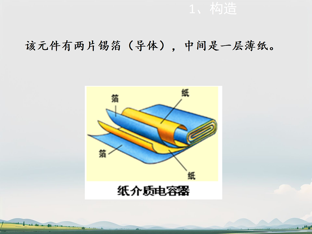 18058741第7页