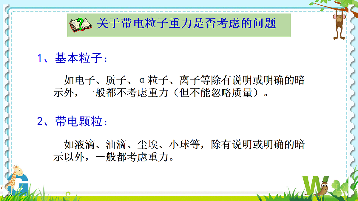 18058751第2页