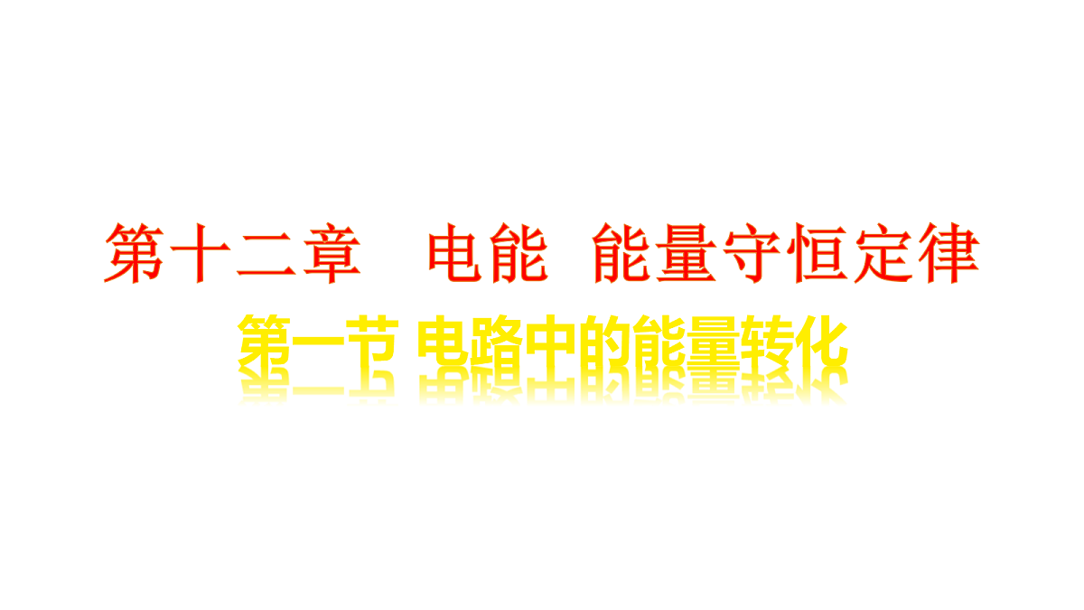 18058789第1页
