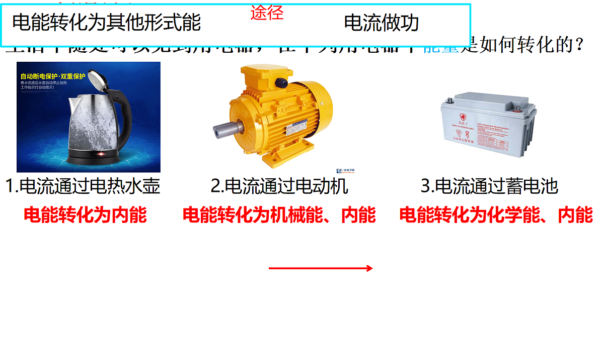 18058789第2页