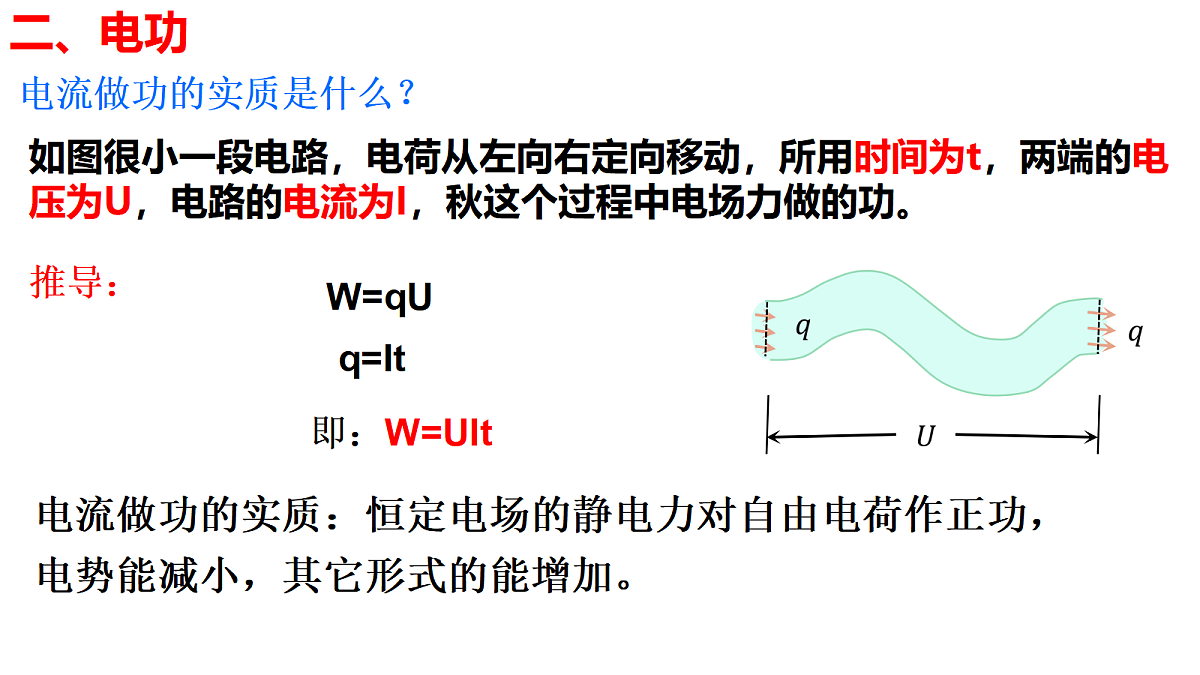 18058789第3页