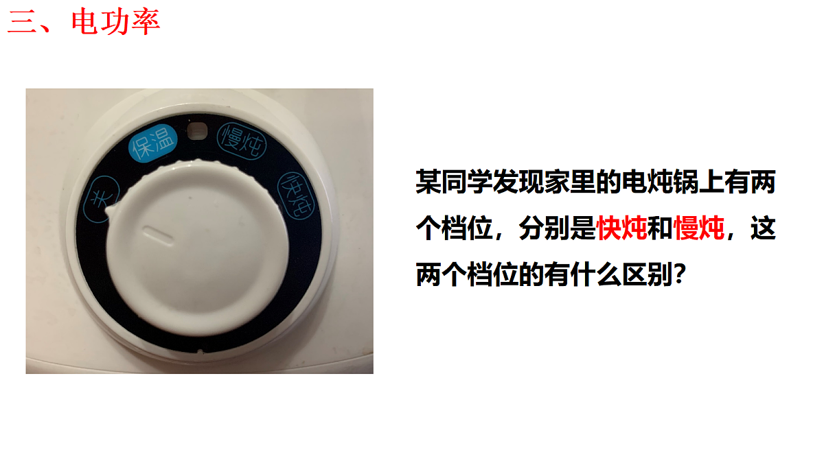 18058789第5页