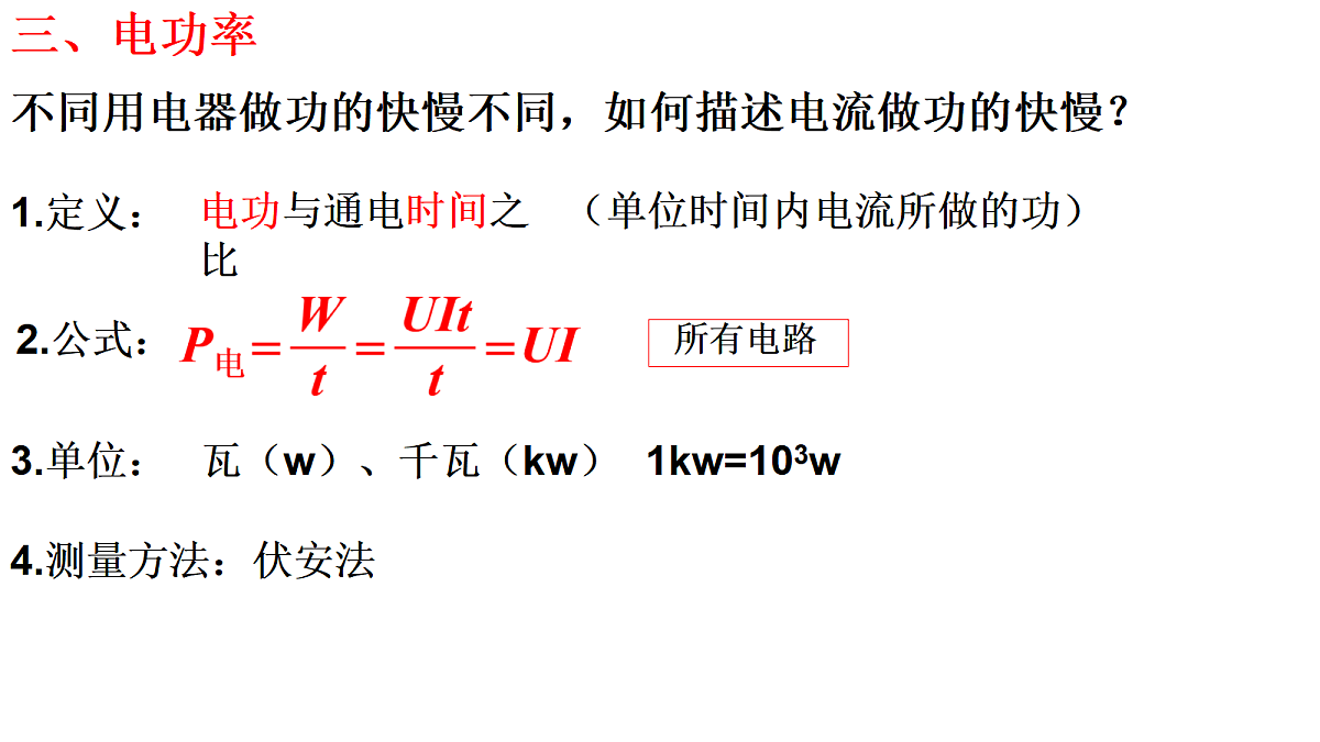 18058789第6页