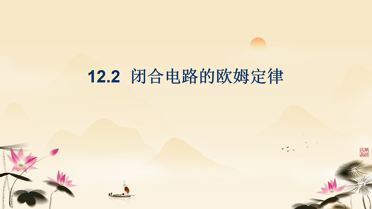18058799第1页